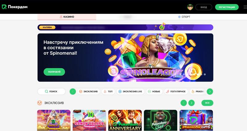 Внешний вид
